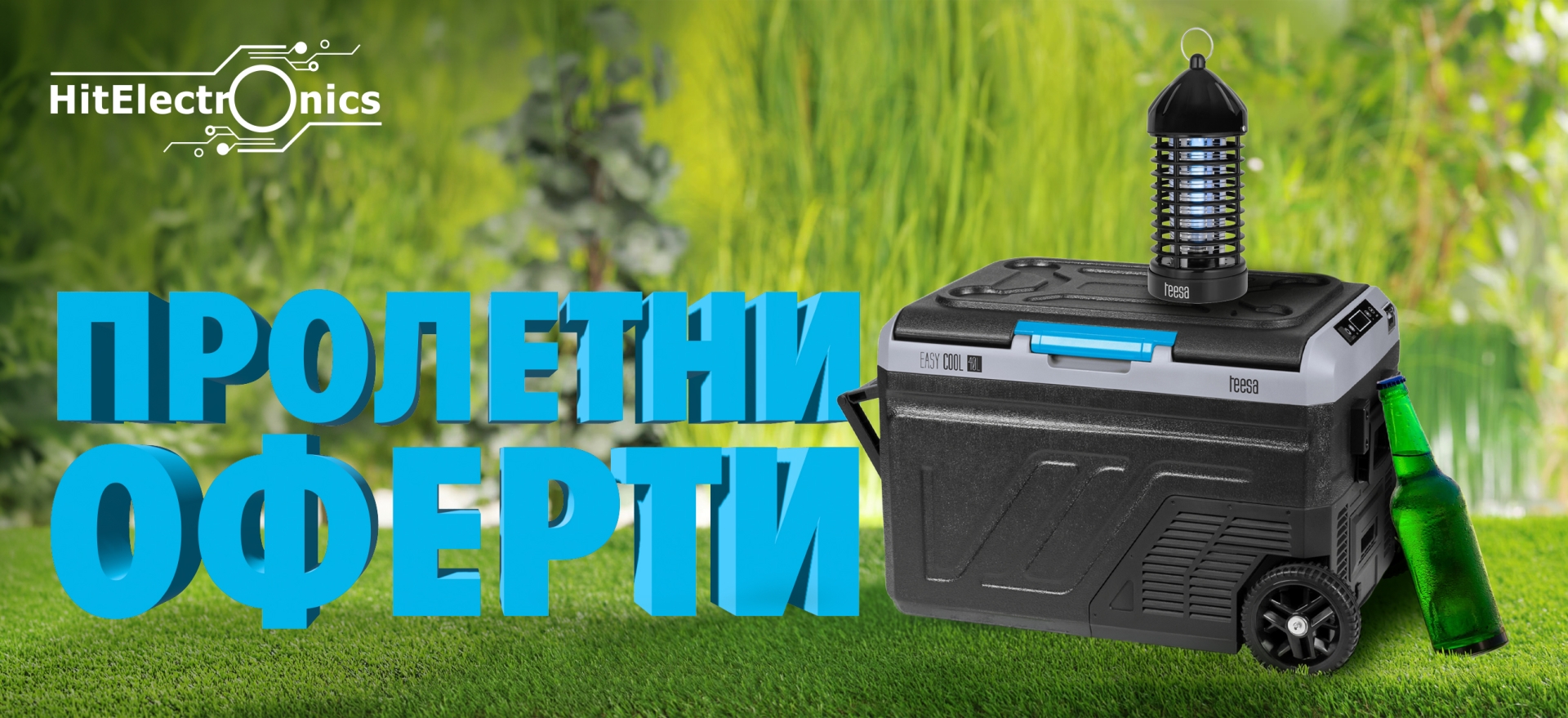 Лято без комари