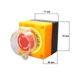 Ключ 2 позиции on-off авариен стоп бутон червен 10А с кутия и капак