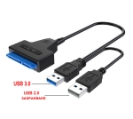 Адаптер USB/SATA 2.5\\\"/3.5\\\" с кабел версия 3.0 с двойно захранване
